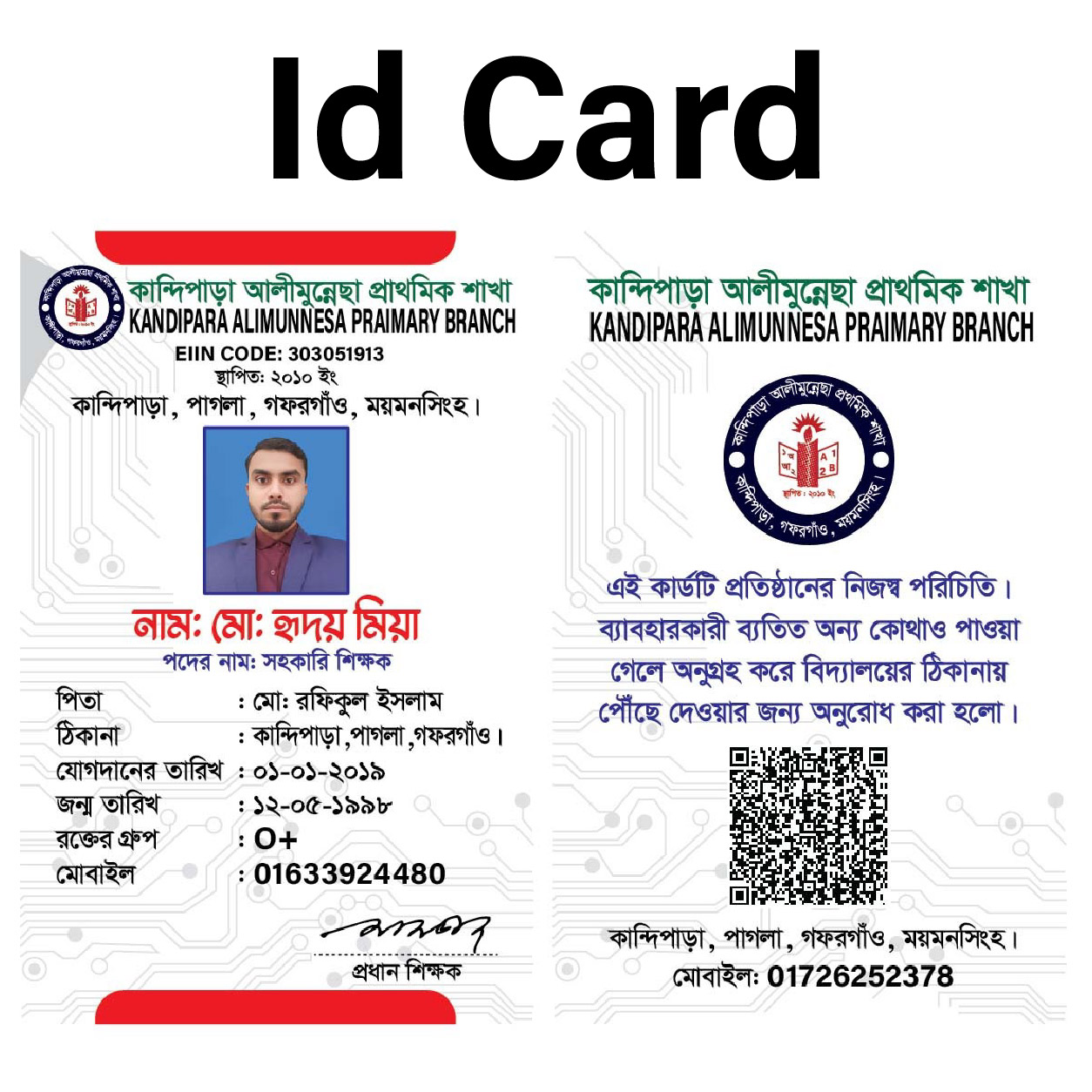 id card bornola 0